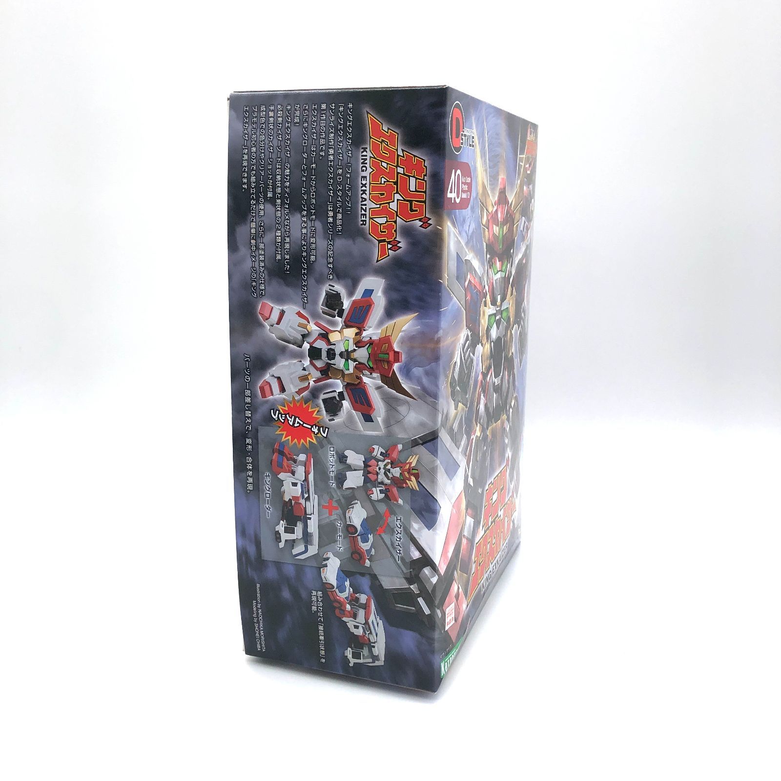 インターネット Ⅲ 訳あり】未開封・未組立/下辺へこみ有り | コトブキヤ 勇者