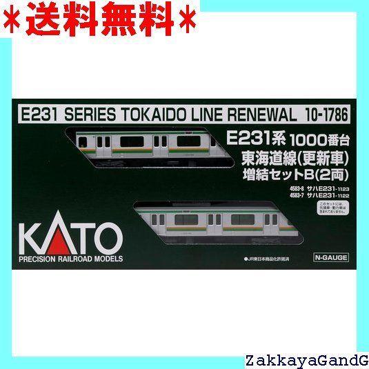 カトー KATO Nゲージ E231系1000番台 東海道線 更新車 増結