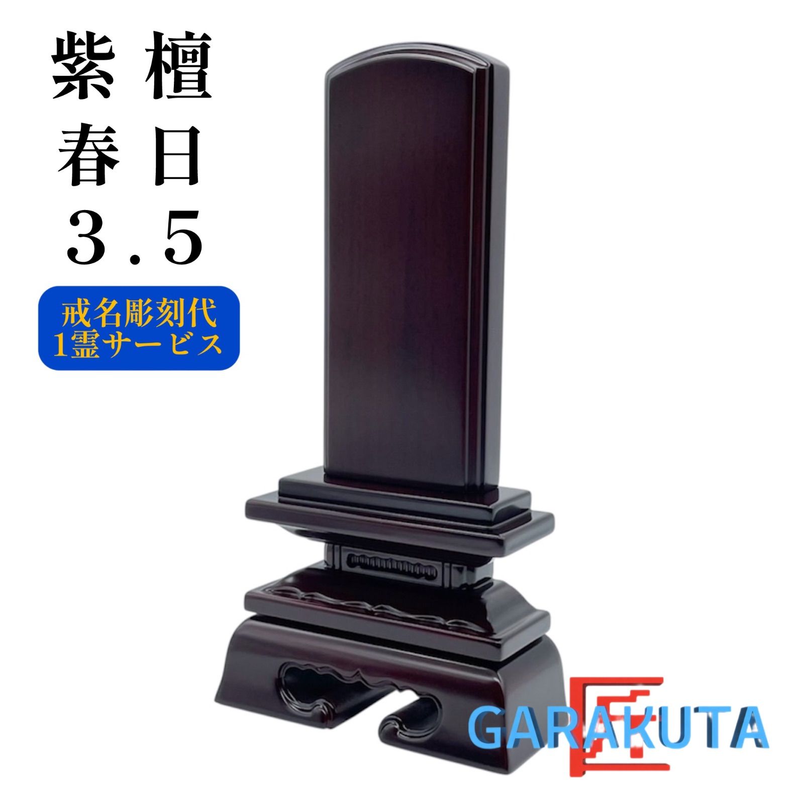 火野映司 アンク ガンバレジェンズ 器と欲望と始まりのメダル