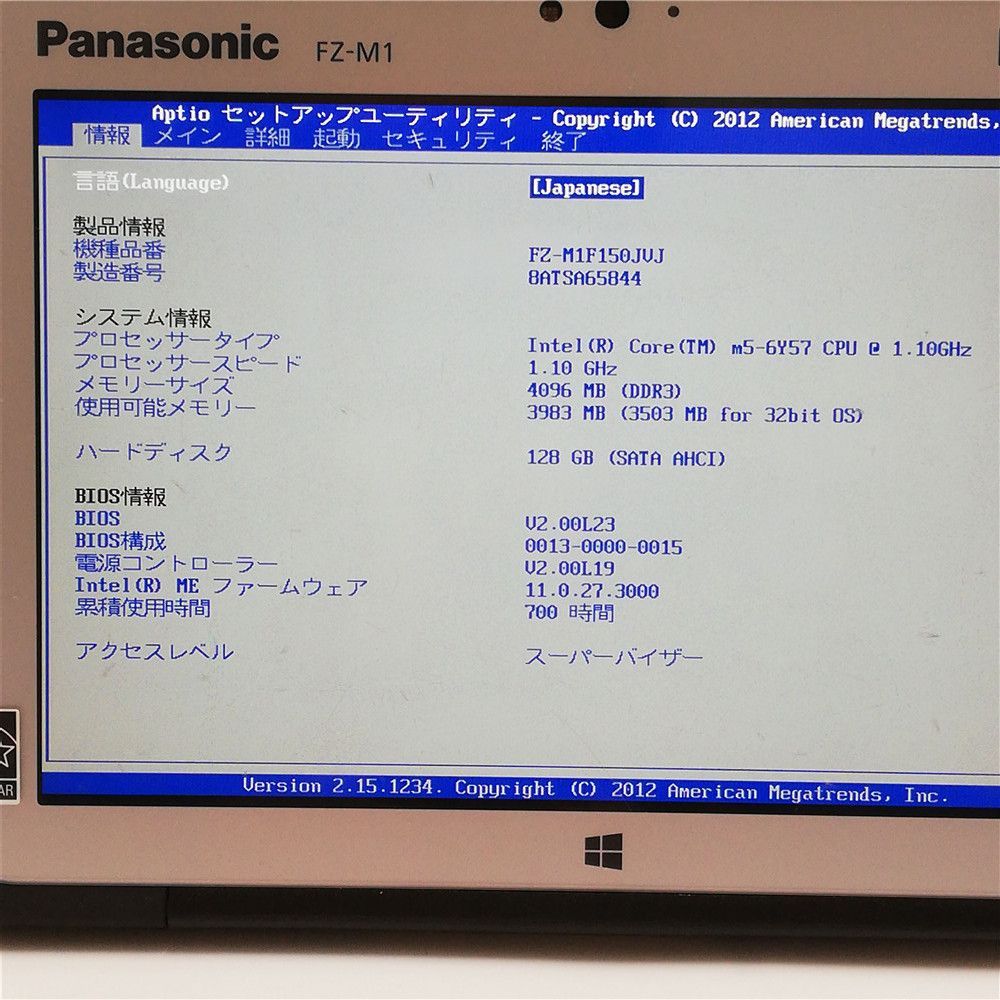 カメラ LTE対応