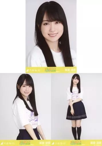 中古】生写真(乃木坂46) ◇賀喜遥香/乃木坂46 真夏の全国ツアー