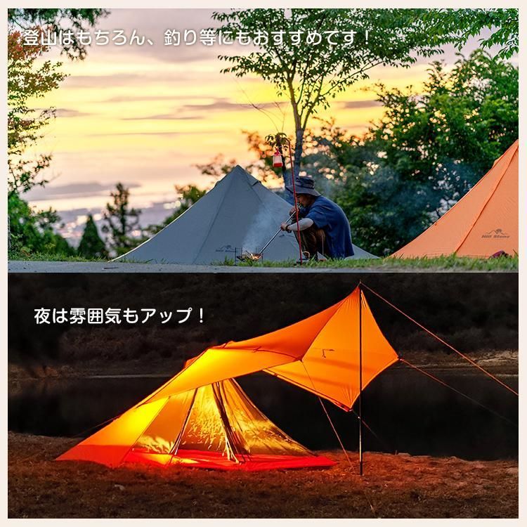 インナーテント