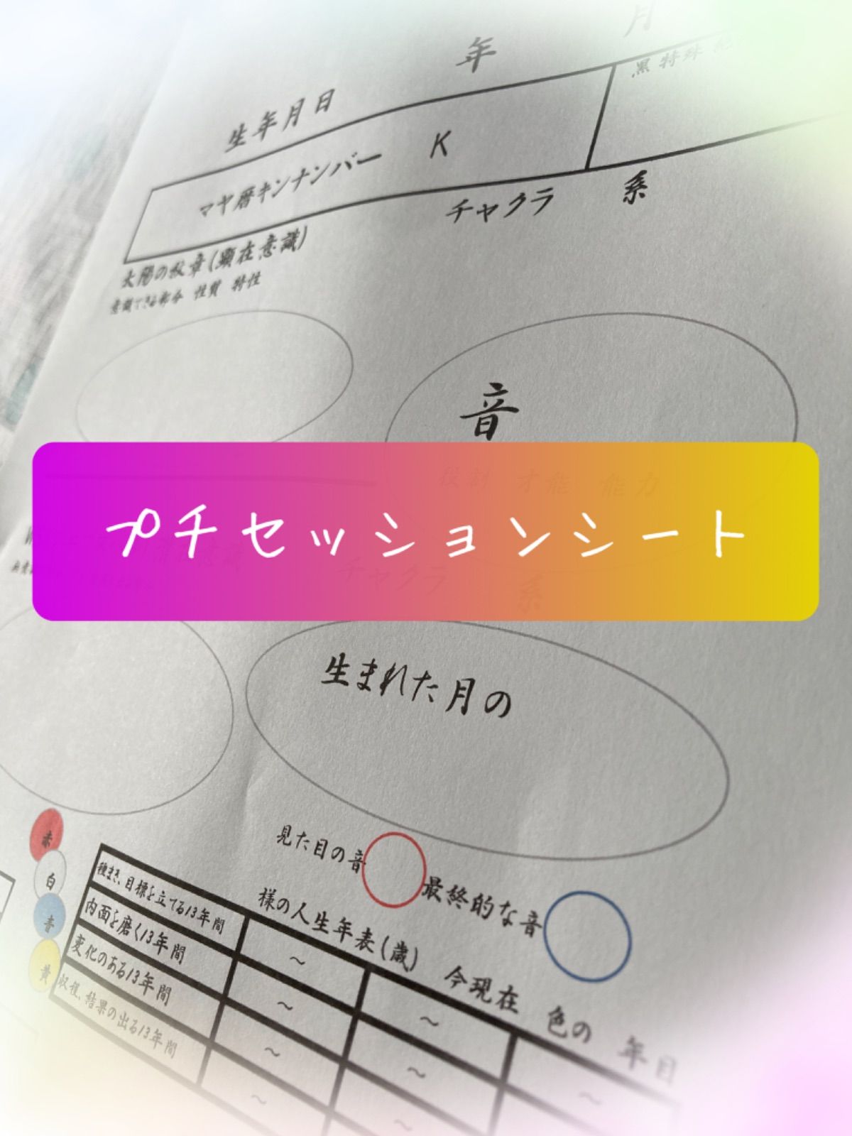 mya kazu様専用です! Heartwarming 様専用です。10シート mya kazu様専用です! Heartwarming 様専用です。10シート