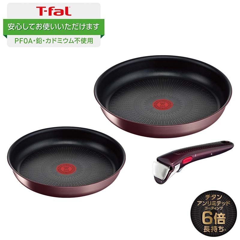 T-fal インジニオ・ネオ フライパンセット IHマロンブラウン
