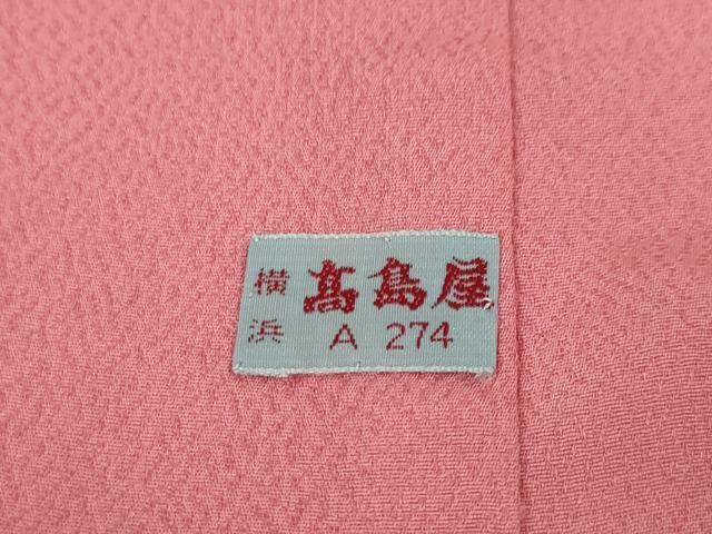 上 創業460年