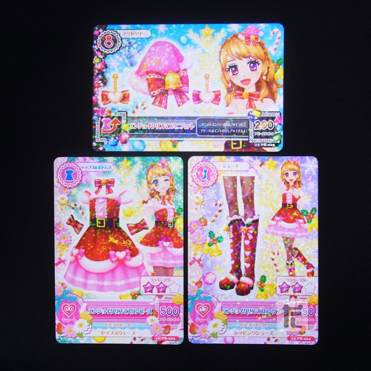 エンジョイクリスマスコーデ 大空あかり アイカツ / TA04410