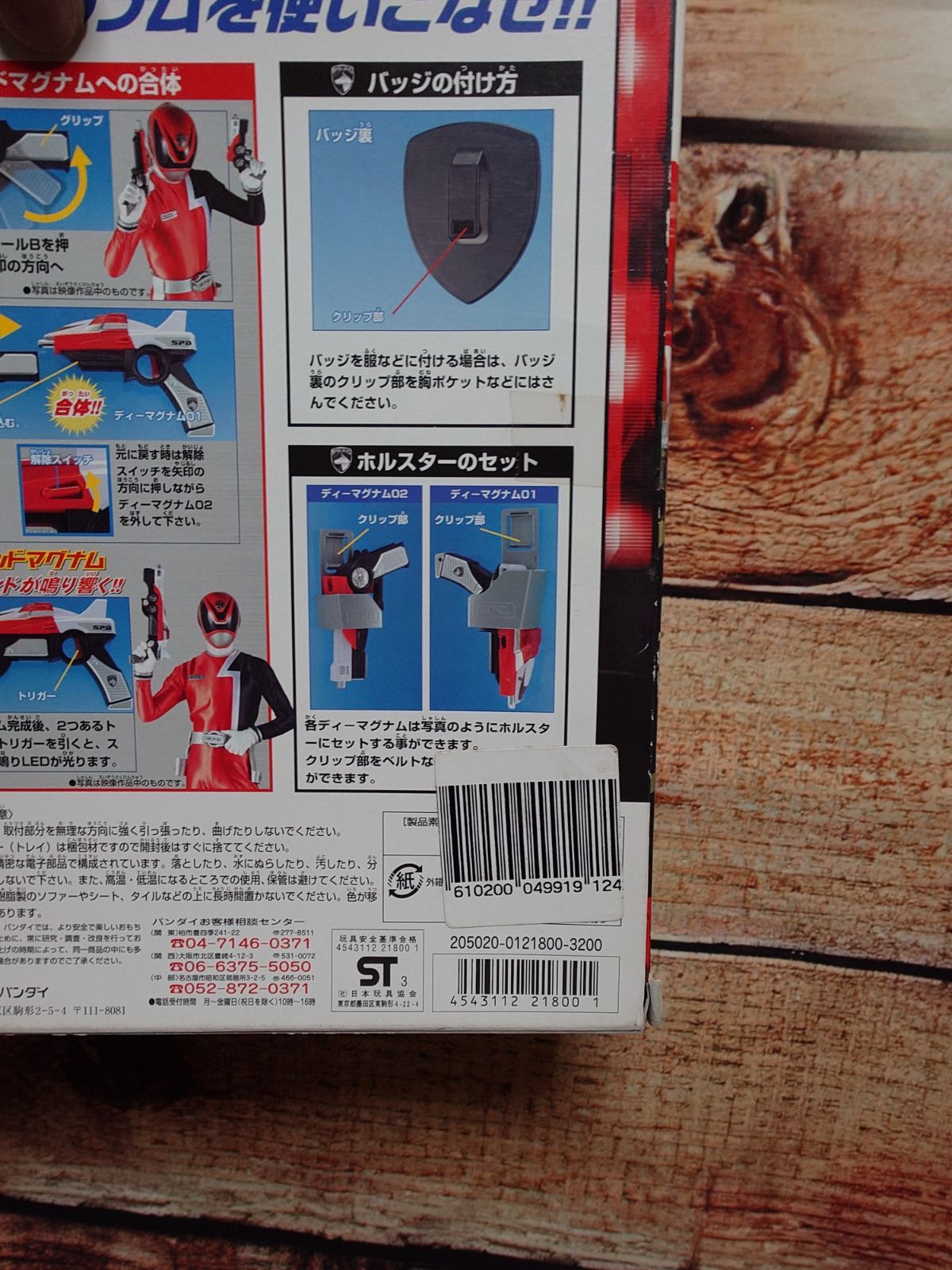 石垣千恵様専用おさるさんのあみぐるみとキーホルダー Aviditi 9 3&frasl;4 x 12 1&frasl;4インチ Stayflats ブランド 硬質フラット