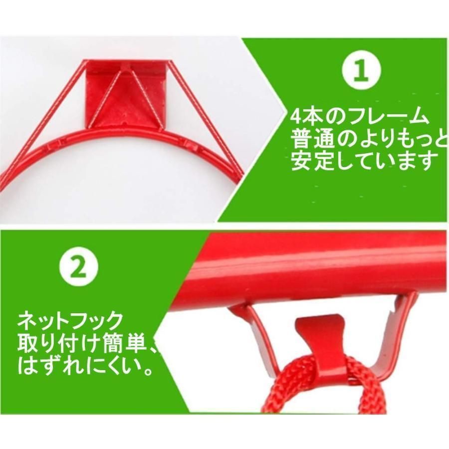 バスケットゴールセット サイズ