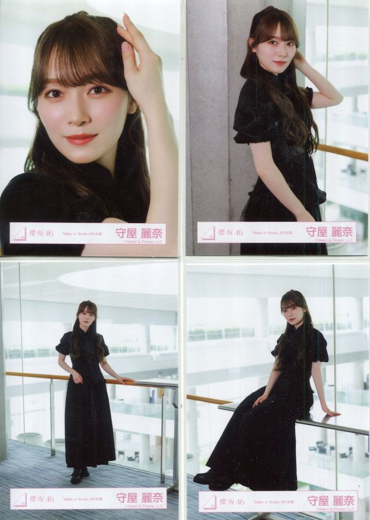 守屋麗奈 櫻坂46 グリーティングチェキ 守屋麗奈 櫻坂46 グリーティングチェキ