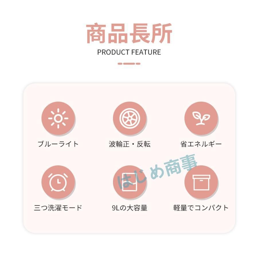 脱水機能付き