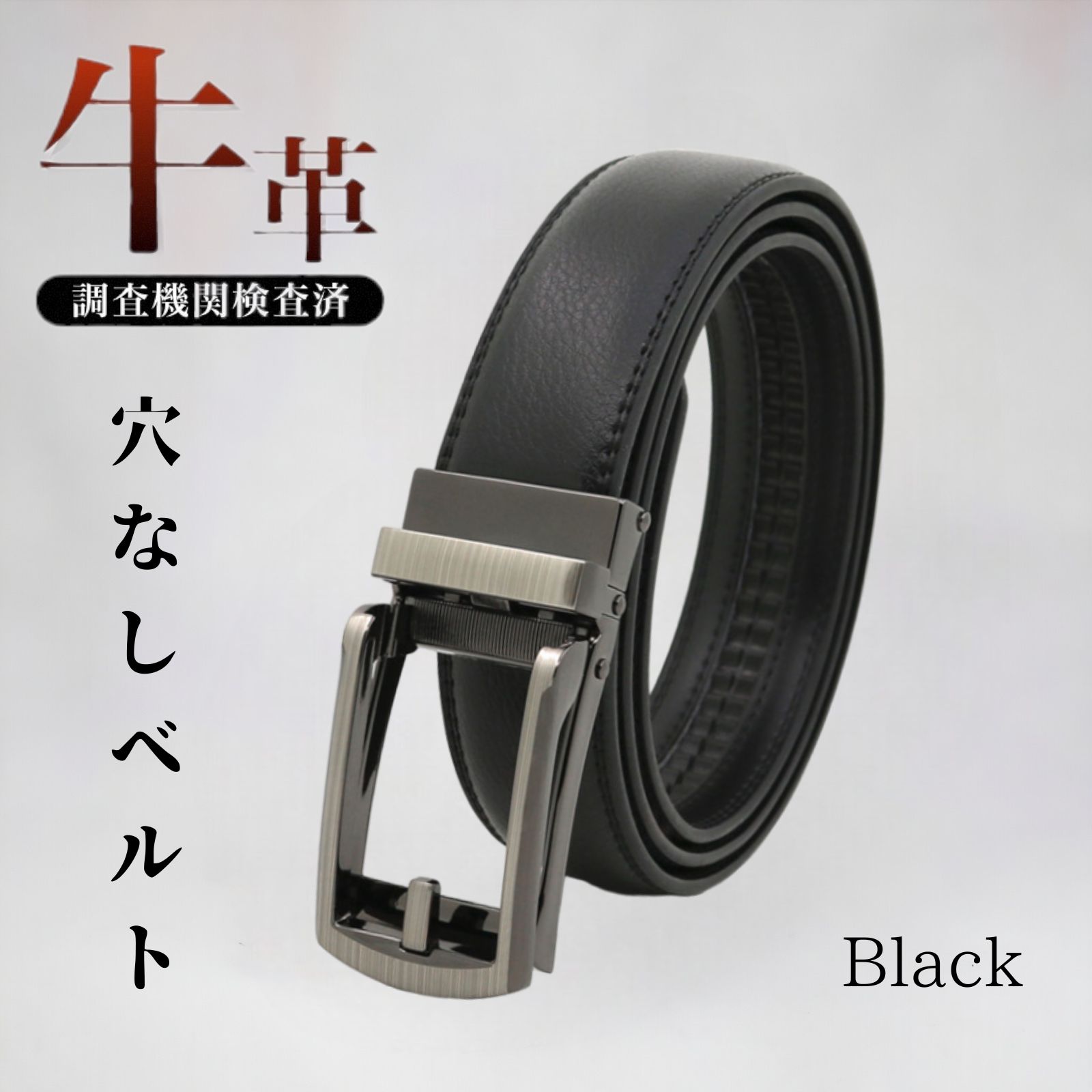 大きいサイズ☆4L☆ウエスト140cmまで対応☆牛革フィット 