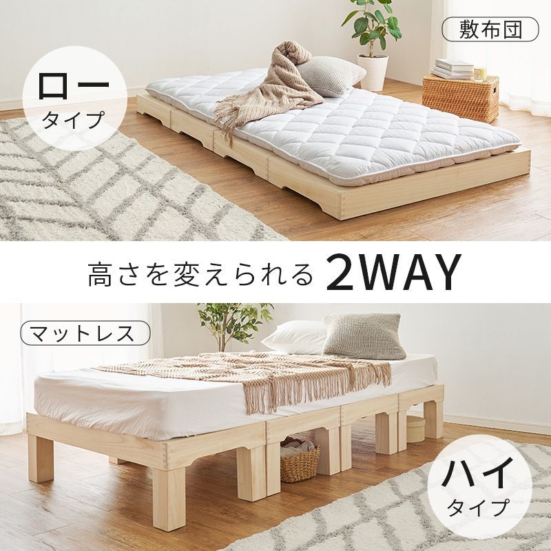 分割式シングルベッド