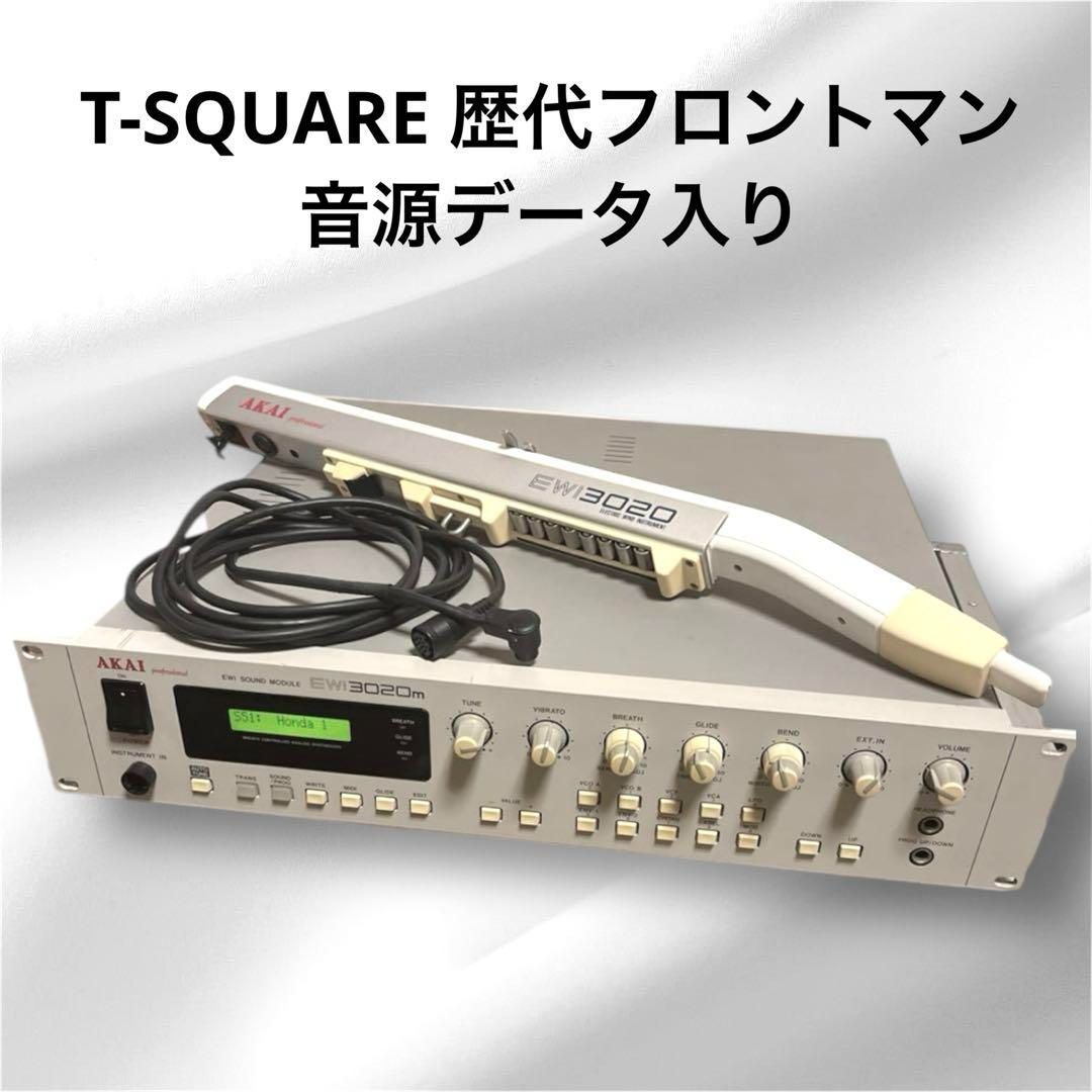 AKAI EWI3020 EWI3020m T-SQUARE 歴代 音源データ入 - メルカリ