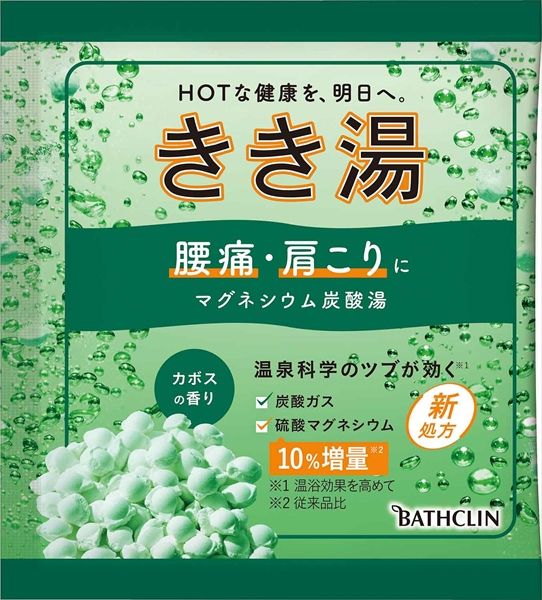 まとめ買い-120点セット きき湯 マグネシウム炭酸湯 バスクリン 入浴剤