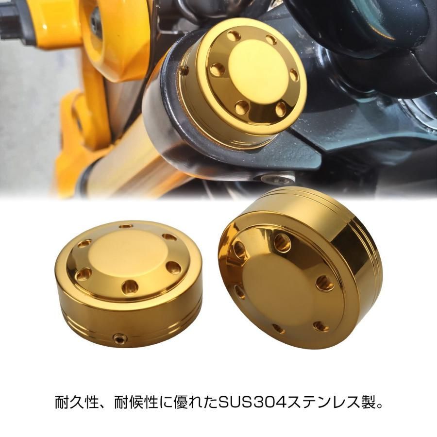 ぽんじゅ　z900rs フロントフォークキャップゴールド Amazon | [SEVEN EBISU] Z900RS カスタム フロントフォーク トップ