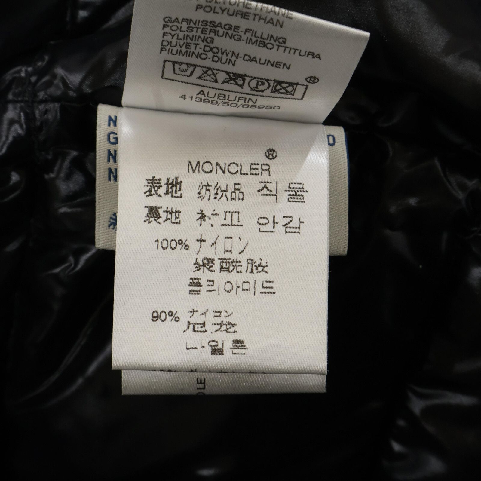 ﾀﾞｳﾝｼﾞｬｹｯﾄ
