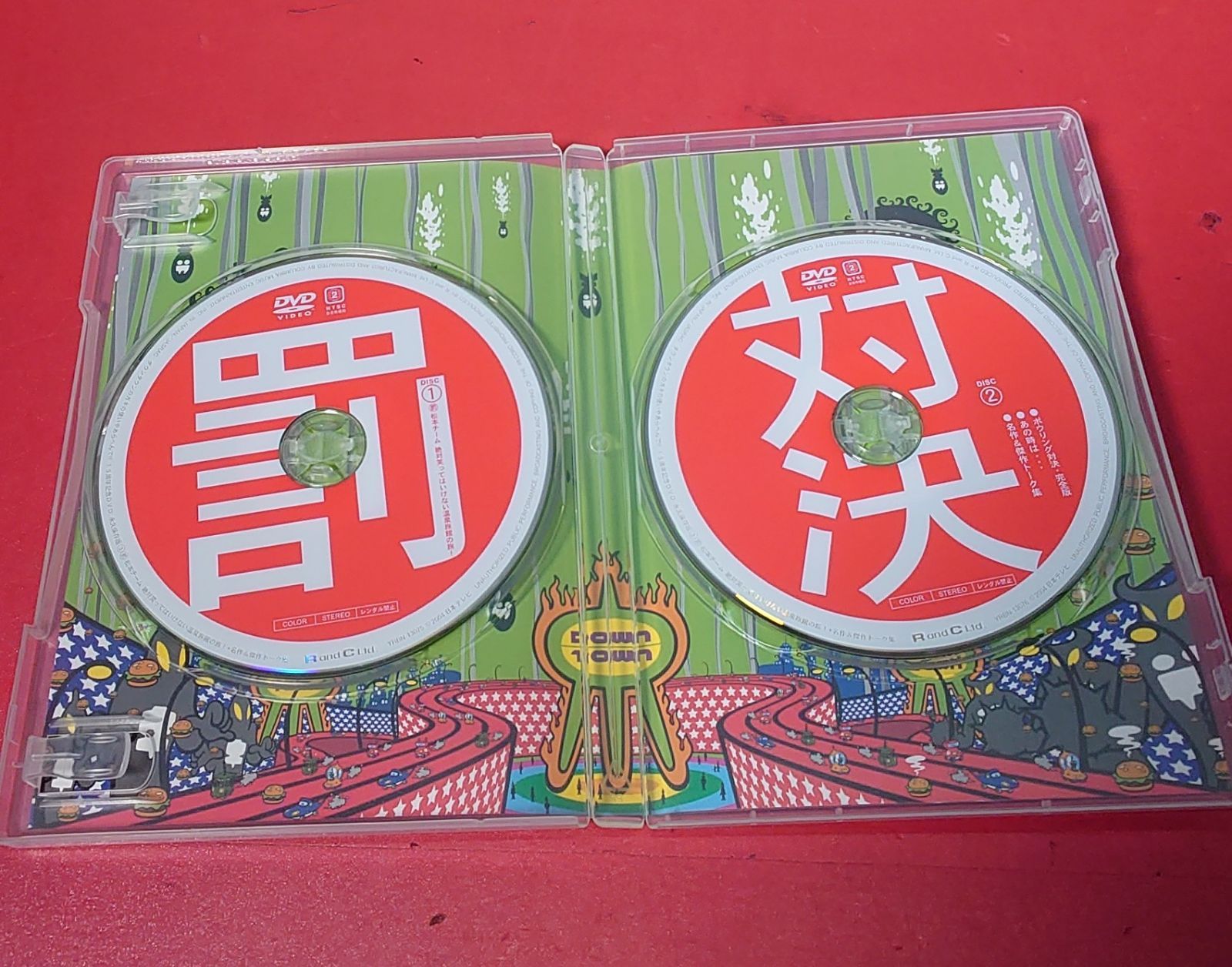 ダウンタウンのガキの使いやあらへんで!! 15周年記念DVD 永久保存版(3)… 〇ダウンタウンのガキの使いやあらへんで!! 15周年記念DVD永久