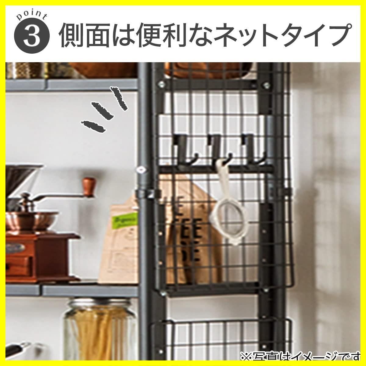 ニトリ 突っ張りシェルフ アルゴス ≪人気≫【ニトリ】NITORI 左右に