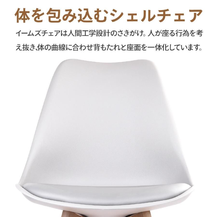 食卓椅子