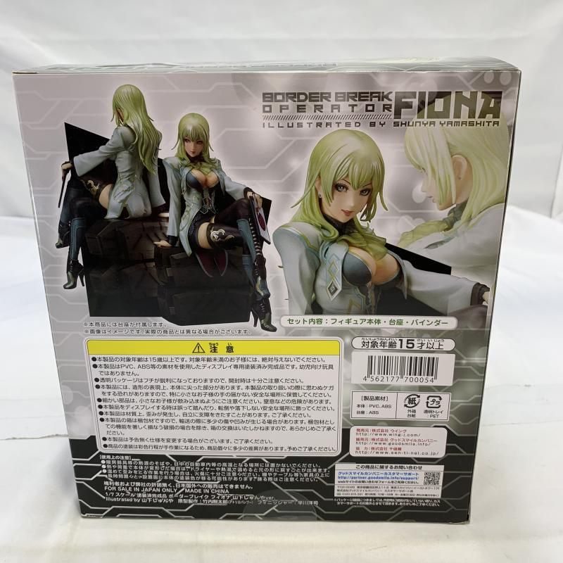 中古】未開封)WING フィオナ 山下しゅんやver. 1/7スケール