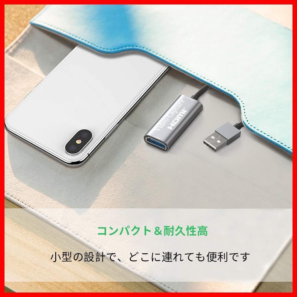 Chilison HDMI キャプチャーボード ゲームキャプチャー USB3.0 ビデオ