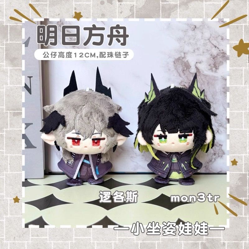 Aomidoro　アークナイツ　グッズ Yostar OFFICIAL SHOP ONLINE / アークナイツ オペぬい ドクター