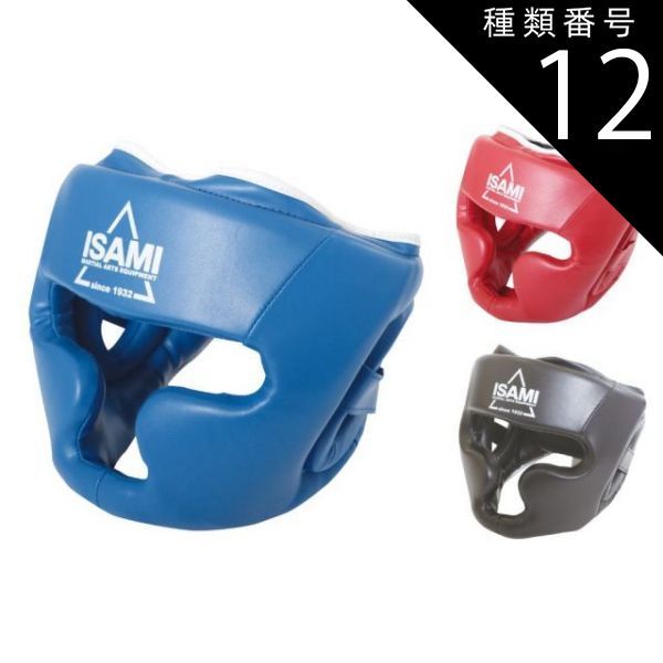 ISAMIヘッドギア 種類12:ブラック/L 【新品】 ISAMI ヘッドガード TS FS-15