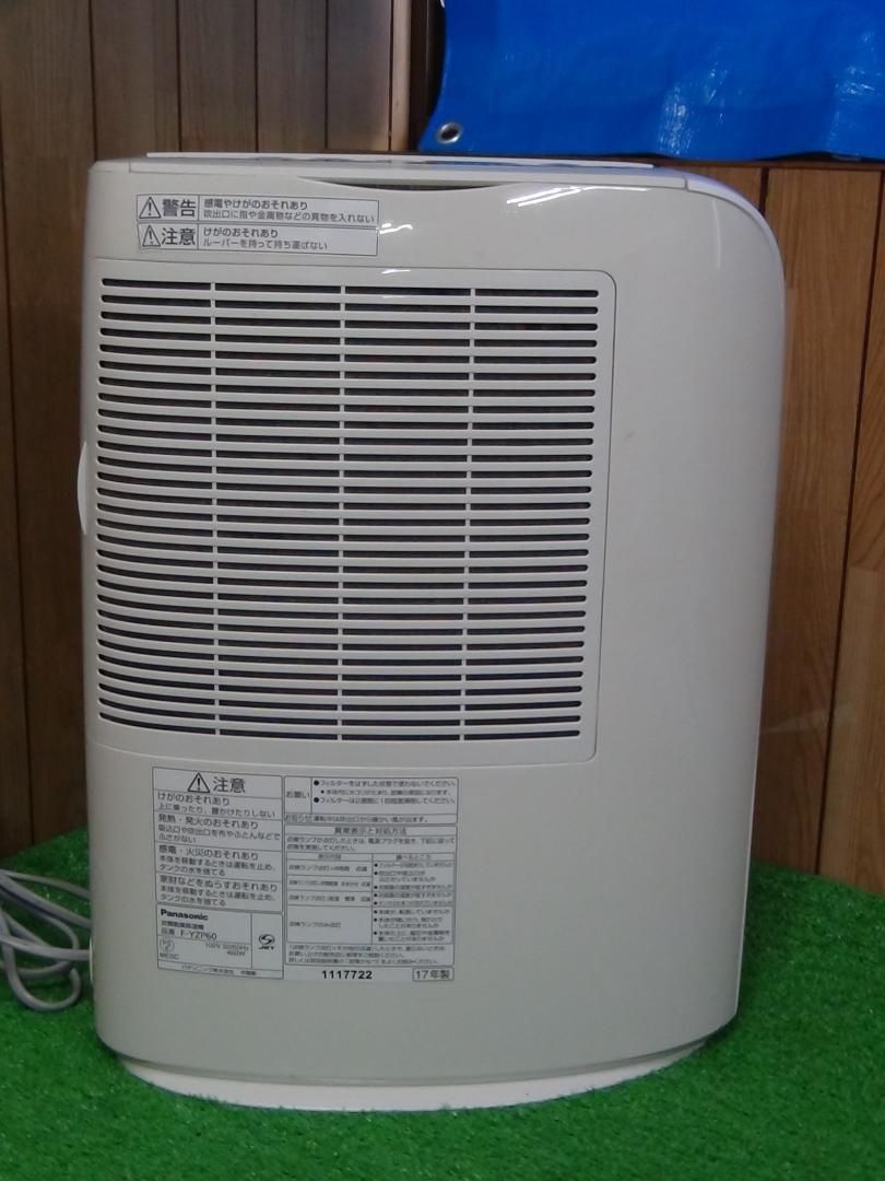 Y☆282 コロナ 冷風 衣類乾燥除湿器 CDM-F1021-A Y☆282 コロナ 冷風 衣類乾燥除湿器 CDM-F1021-A 81VdvWErYUL._UF350