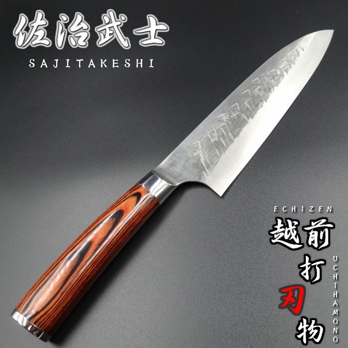 加藤 義実 Yoshimi Kato 黒打 ダマスカス 青紙スーパー文化包丁 加藤