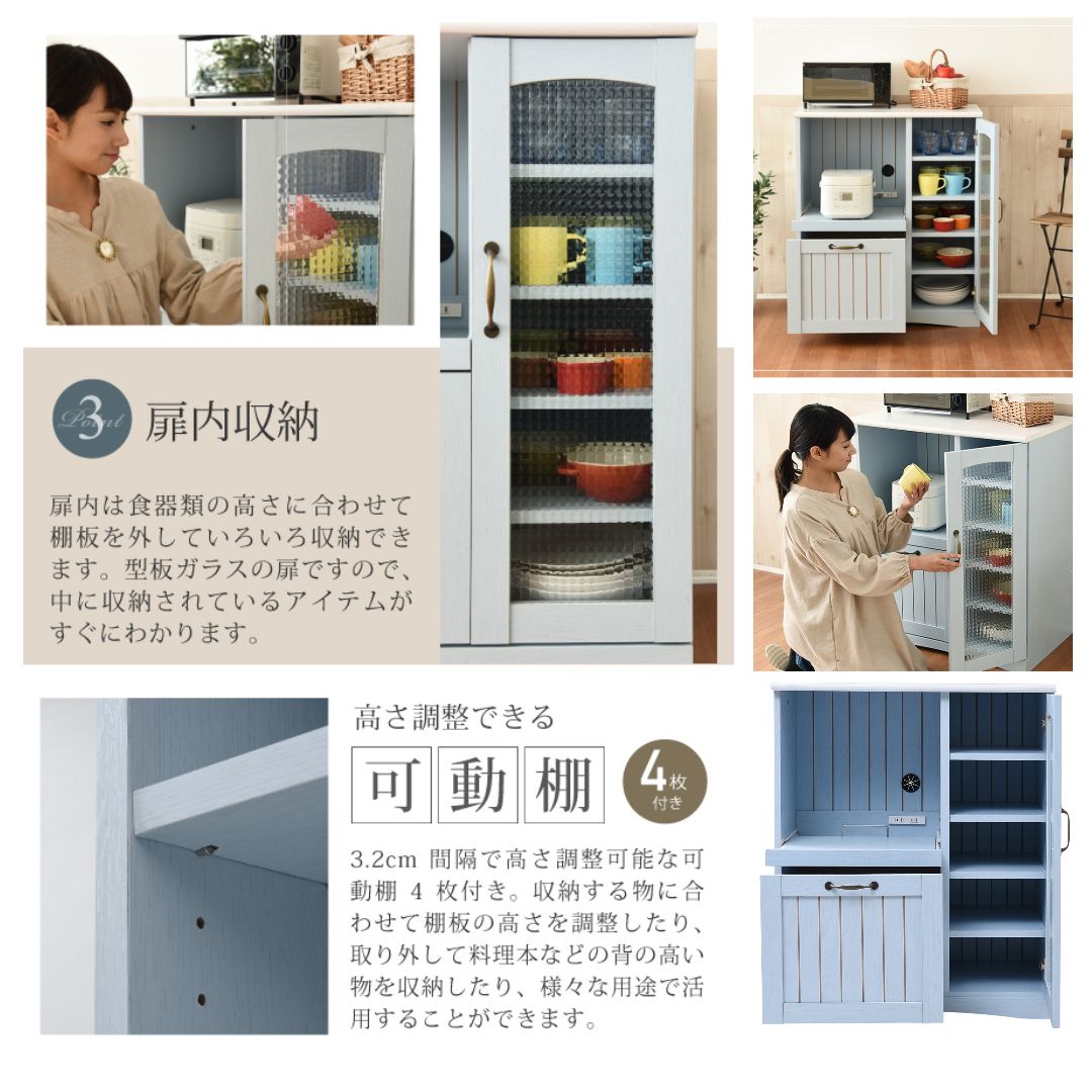 キャビネット ラック