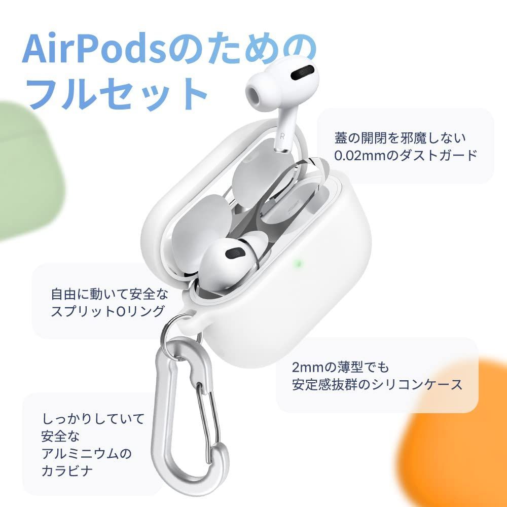 人気商品】ケース 充電ケースカバー シリコン 高級 Apple AirPods Pro