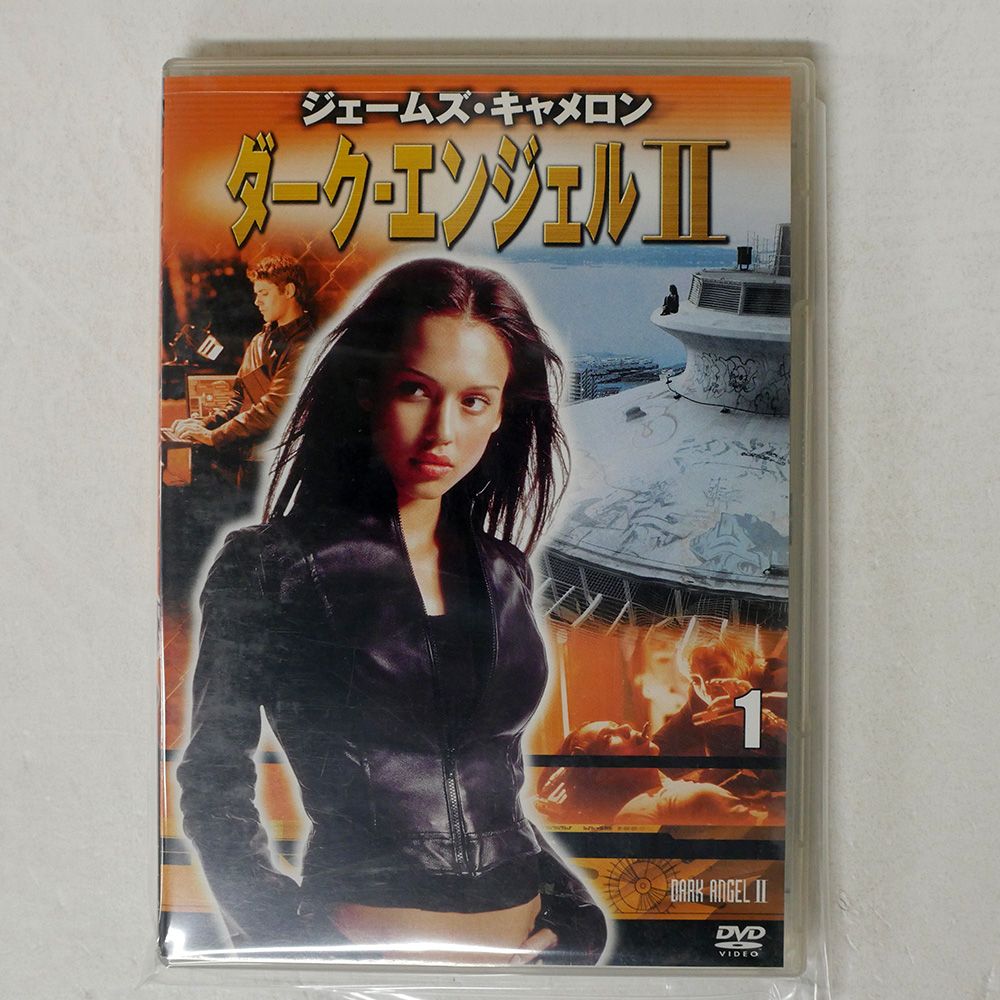 ダーク・エンジェル DVD Amazon.co.jp: ダーク・エンジェル シーズン1 (SEASONS