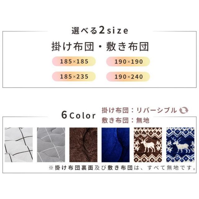 敷き布団