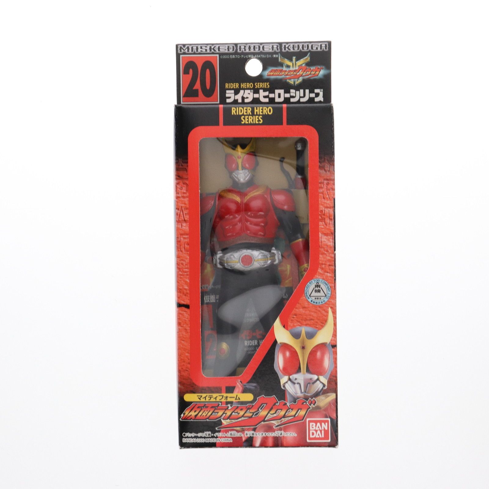 ライダーヒーローシリーズ20 仮面ライダークウガ マイティ