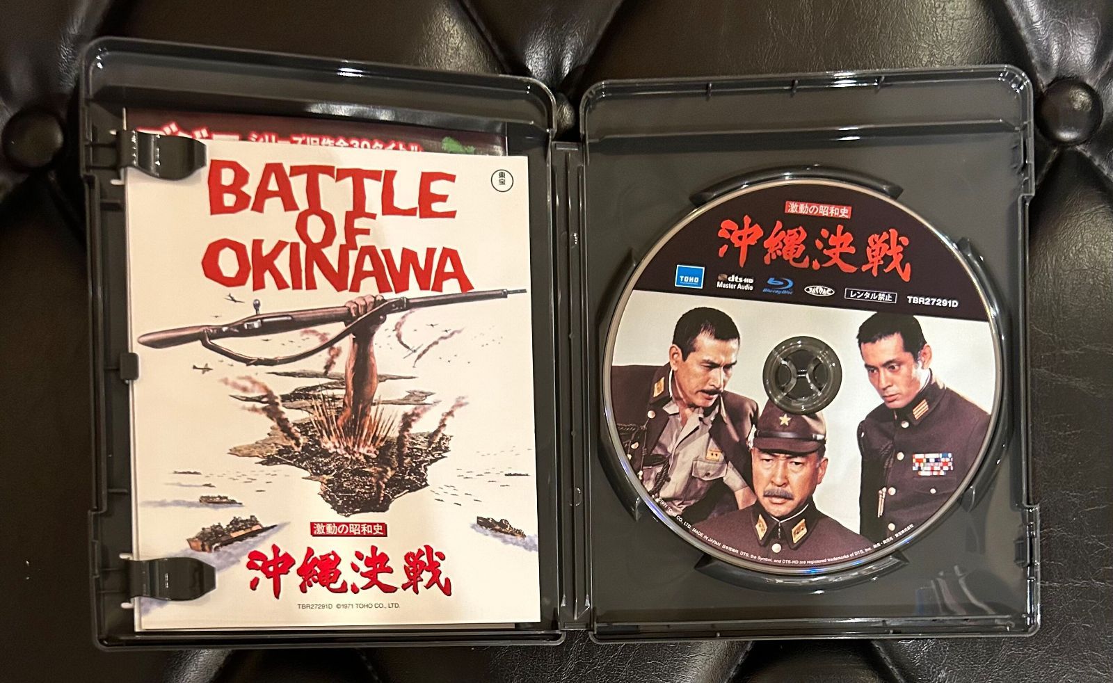 Blu-ray】「激動の昭和史 沖縄決戦」 小林桂樹 丹波哲郎 仲代達矢 加山