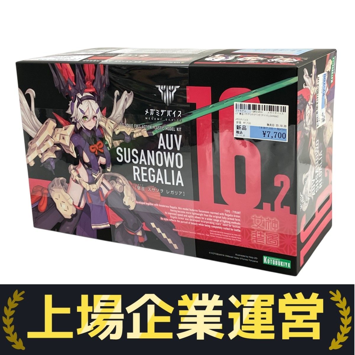 専用出品　satoshi1990miuraさま beruosa_s-4905083056059-20230703