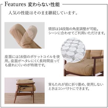 形姿が美しいリクライニングチェア オーカー MARWIL-DEMENAGEMENTS_CH