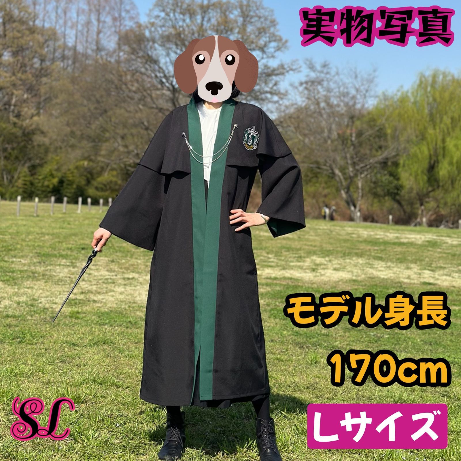 クリスマスユニバーサル 皺にくい魔法使いコスプレ注目集め 女性