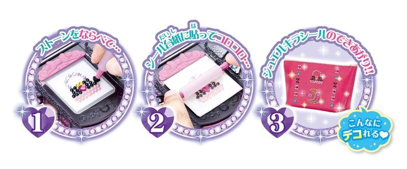 シールいっぱいDXセット