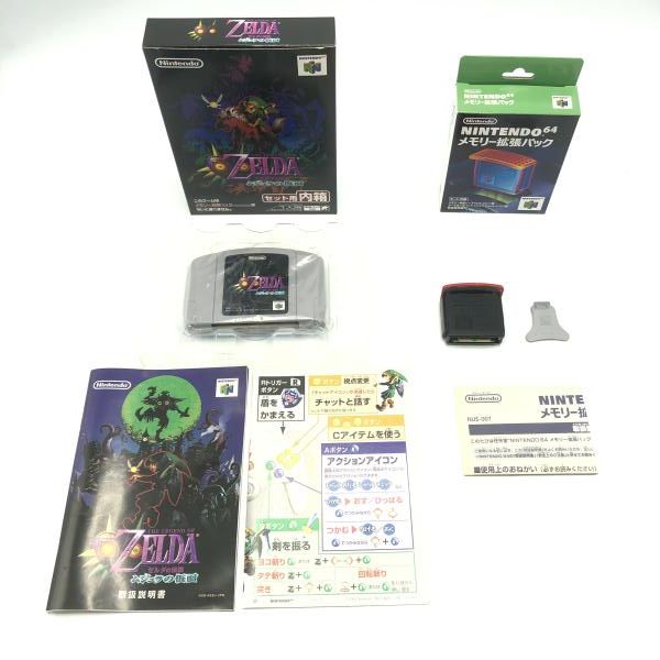 【美品】ニンテンドー64 ゼルダの伝説 ムジュラの仮面 メモリー拡張パック同梱版 Amazon | ゼルダの伝説 ムジュラの仮面 メモリー拡張パック
