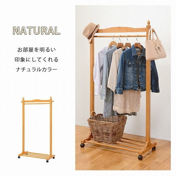 ブラウン ナチュラル