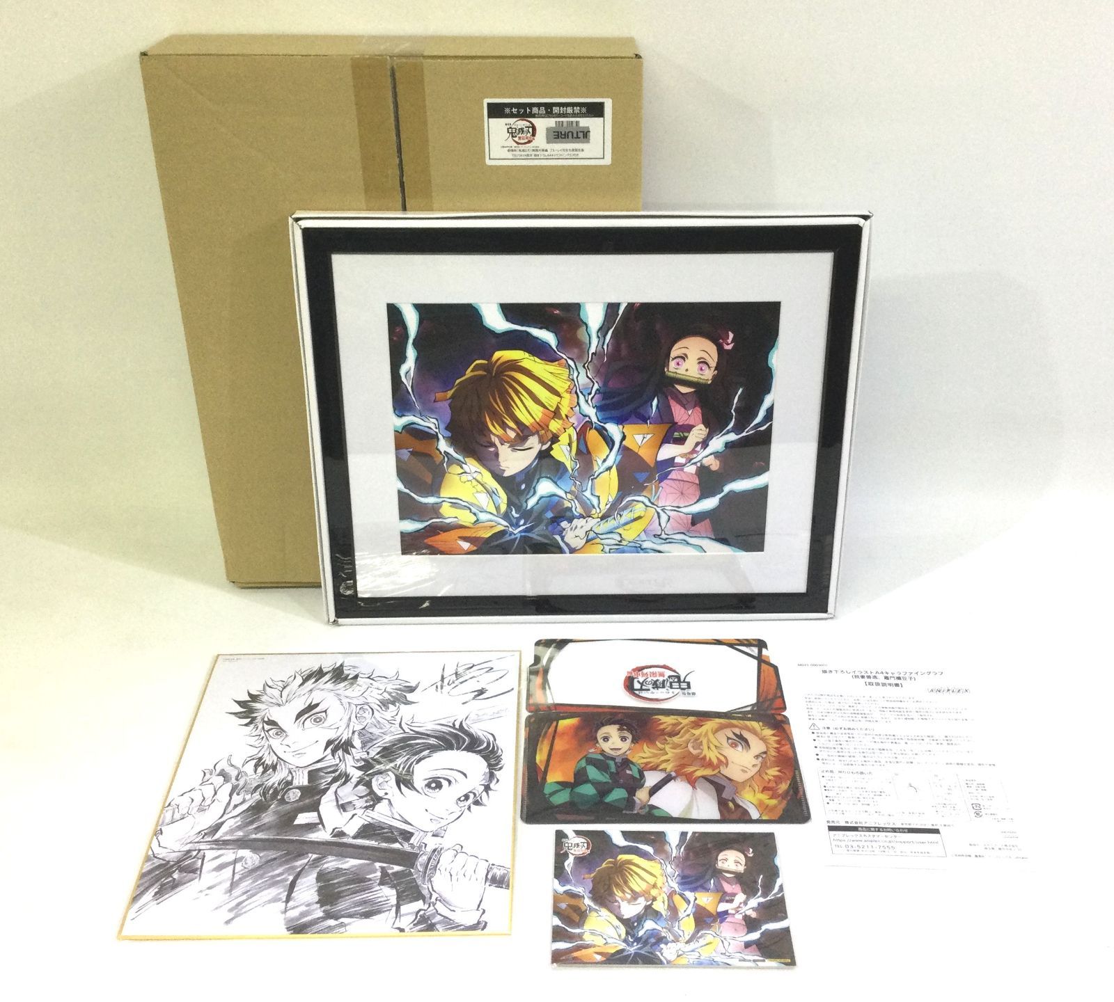 B0332]劇場版 鬼滅の刃 無限列車編 完全生産限定版 TSUTAYA限定 - メルカリ