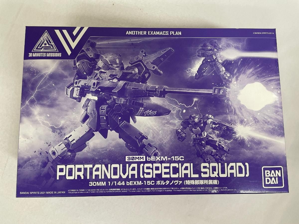 メタルファイトベイブレード ダークキャンサー ガンメタVer