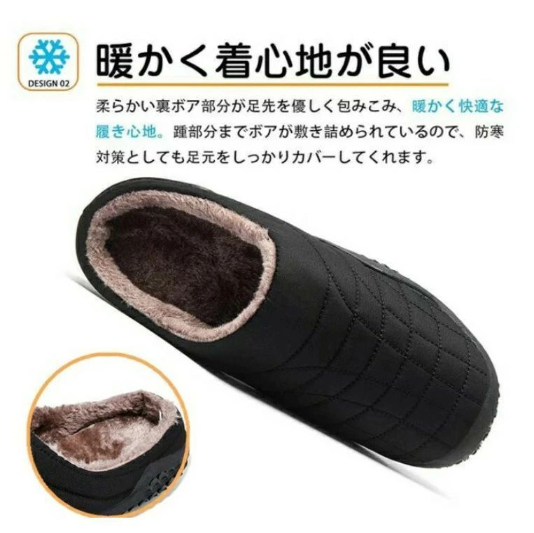 全 冬用サンダル