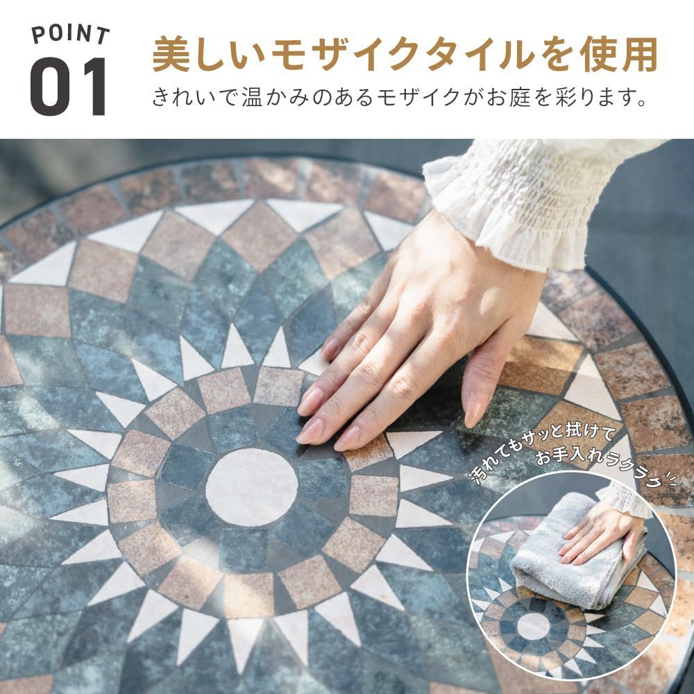 カフェテーブル