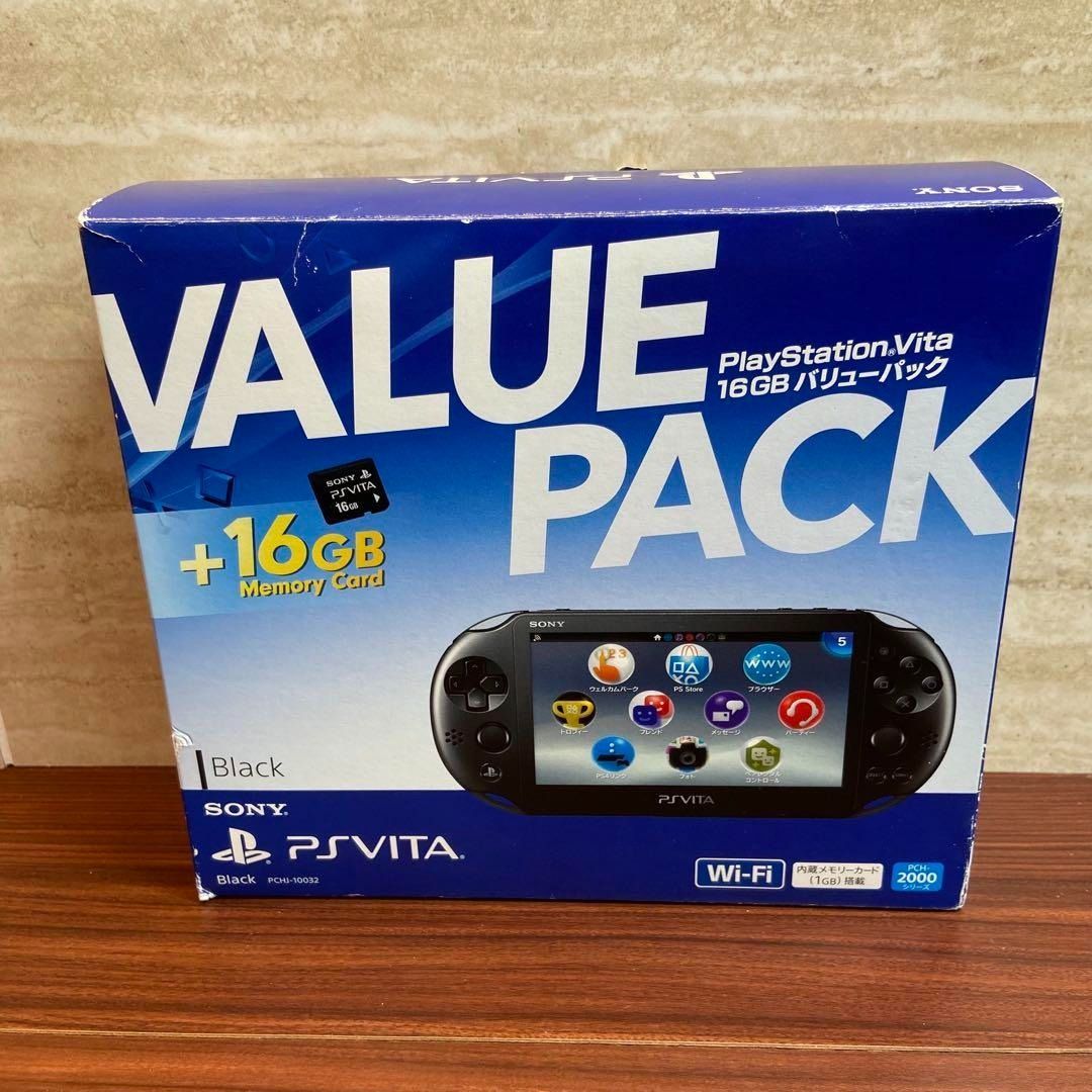 PSVita 2000 本体 バリューパック ブラック 4581