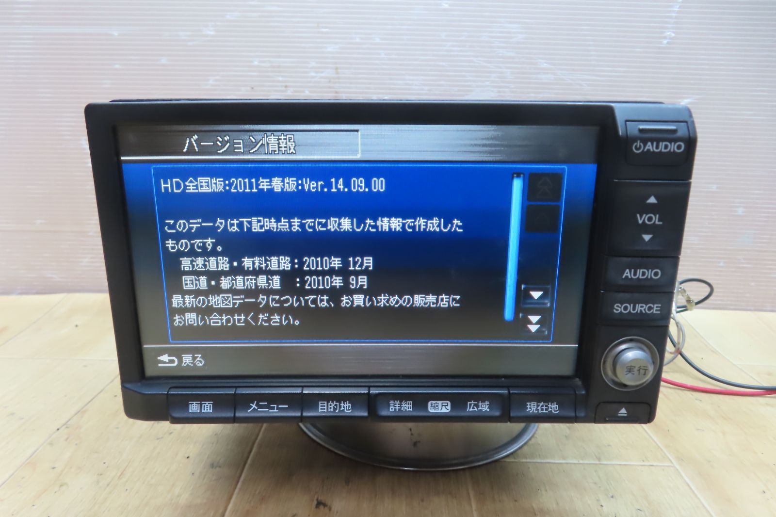 動作保証付★A1111/ホンダ純正　フリード GB3 GB4　39540-SYY-003 NH167L　HDDナビ　地図2011年　CD DVD再生OK　本体のみ