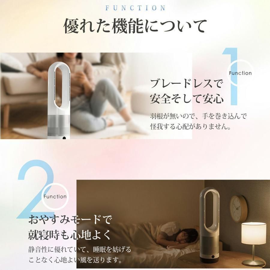 携帯扇風機 タワーファン