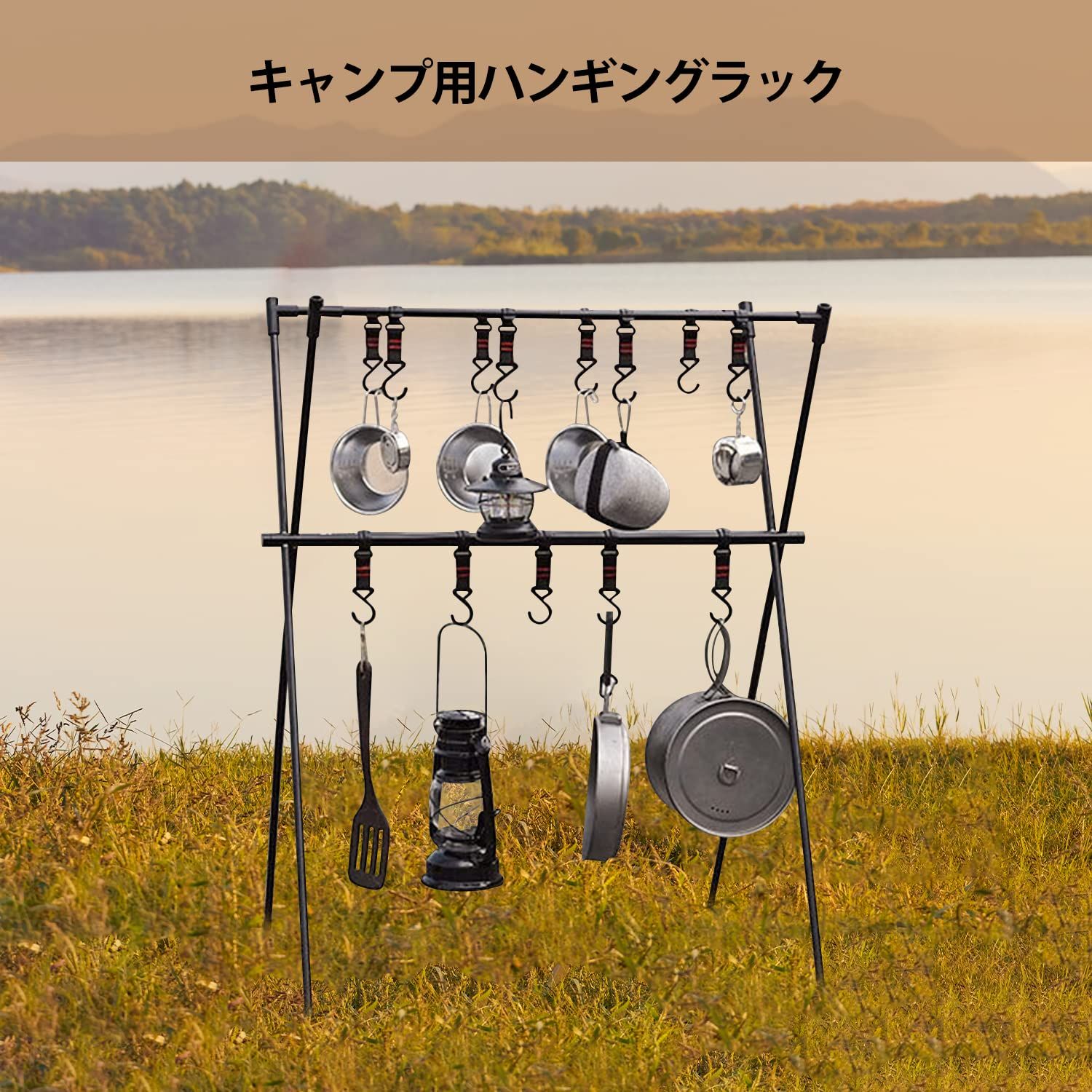ハンギングラック キャンプ ラック ランタンスタンド ランタンハンガー 楽天市場】☆CHANODUG OUTDOOR☆アウトドア ダブルハンガー