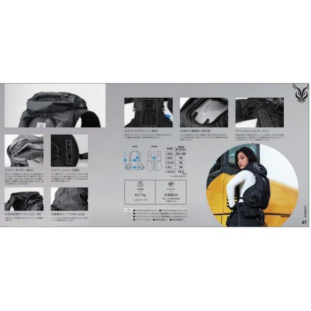 アイスマンベスト PRO X HYBRID ベスト ICMPH-BLV-SET ブラック バッテリーセット 24V ハイブリッド プロ WWW_GEBZETESISAT_COM_TR